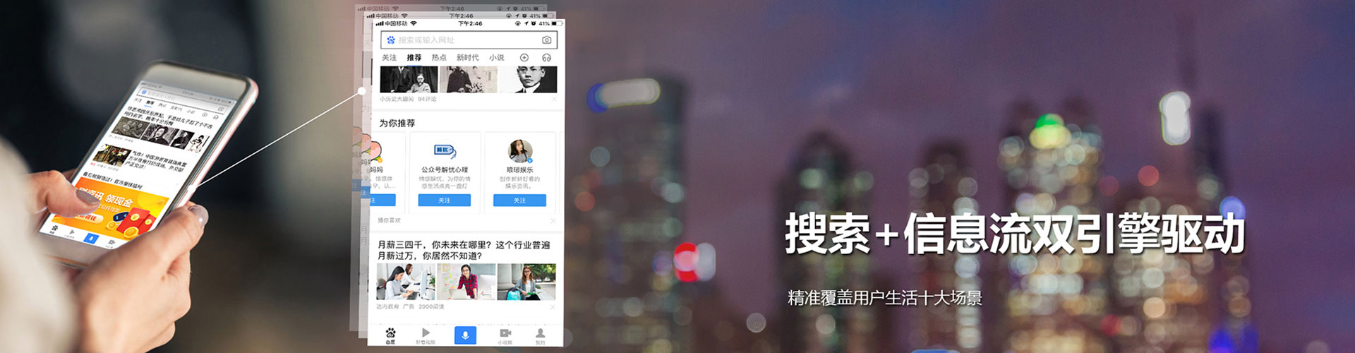 云城百度开户高返点